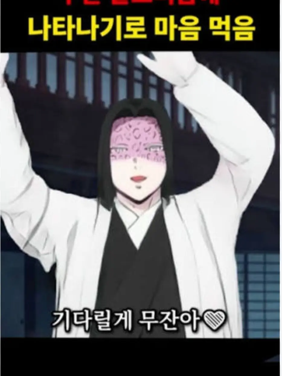43153의 주들과 회식2