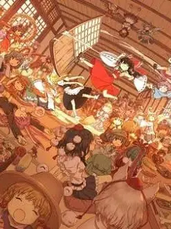 TOHOSUKI의 あなたが酔った！