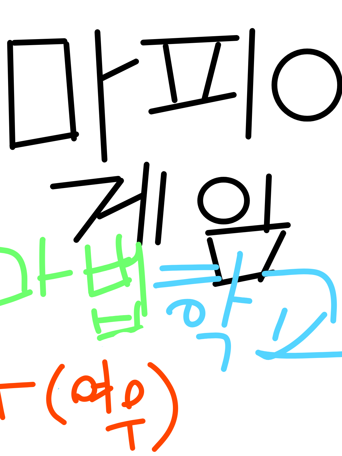 마피아 게임 마법등급 학교+(여우) 대표 이미지
