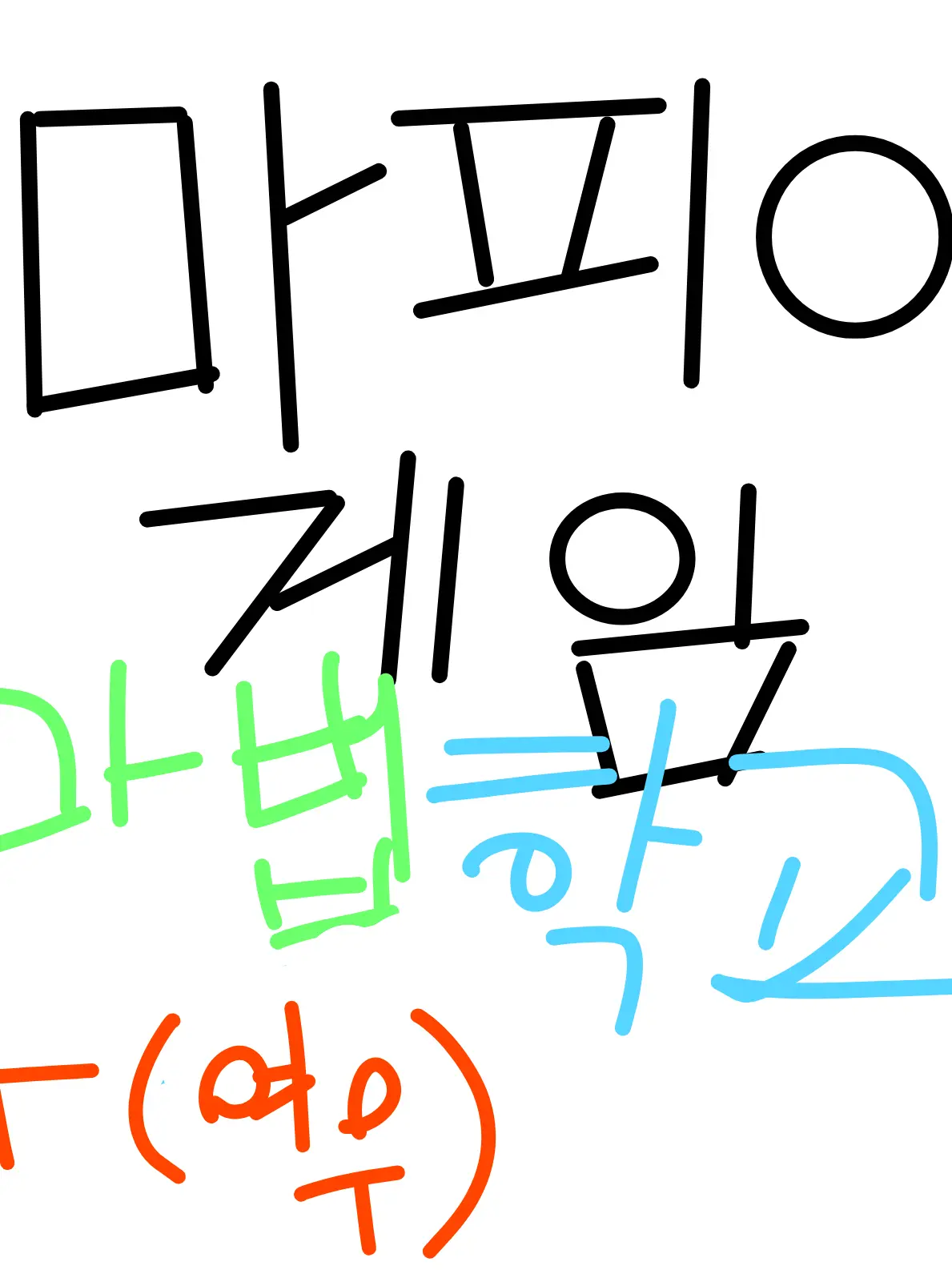 TenderGecko3359의 마피아 게임 마법등급 학교+(여우)