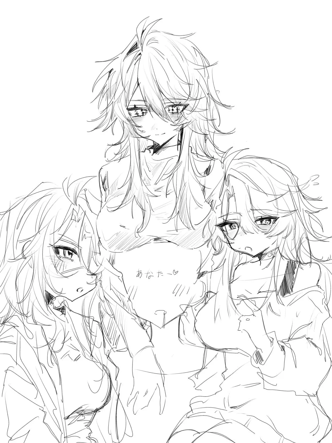 FlushCoal0152의 三姉妹