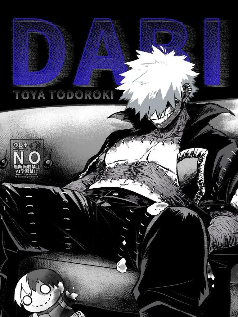 Meandu의 ♡︴Dabi (2nd)