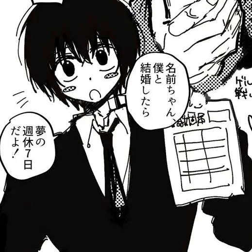 PotentEar1960의 南雲が迫ってくる