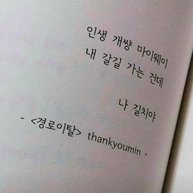 ncz의 나루미 겐