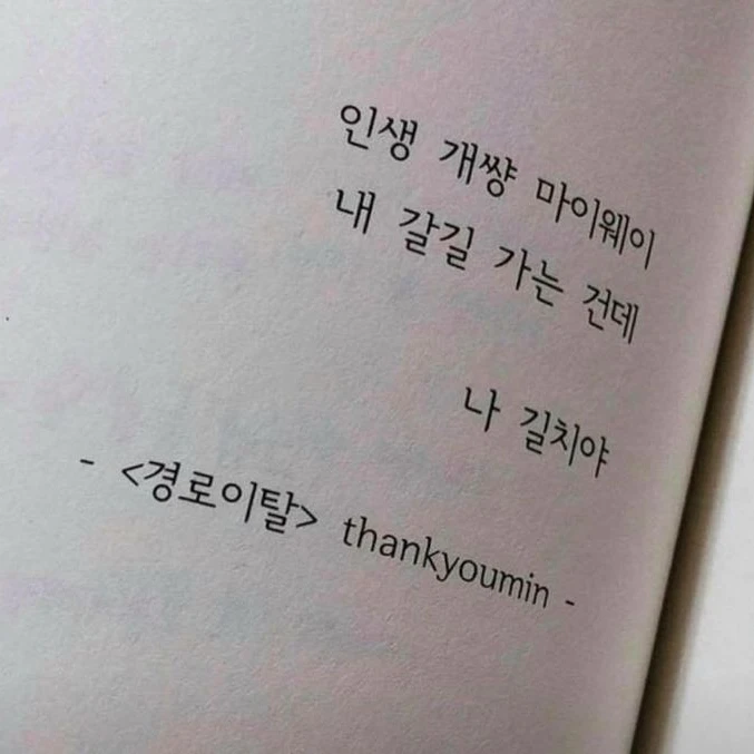 나루미 겐
