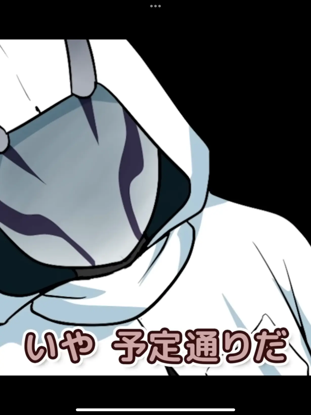 AstuteDebit5875의 「終章結社　オズ」