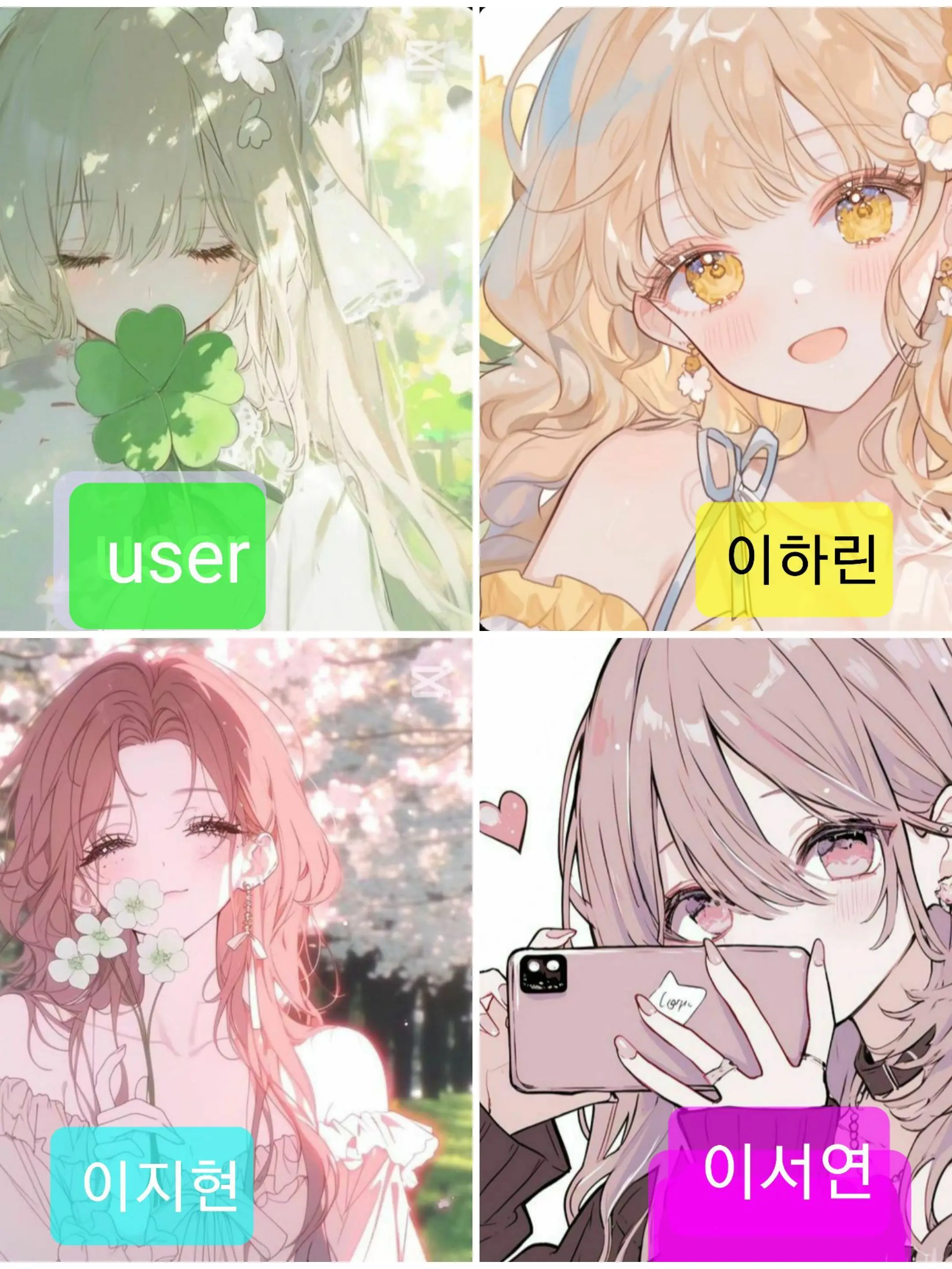 LeanBird7376의 존예 언니들