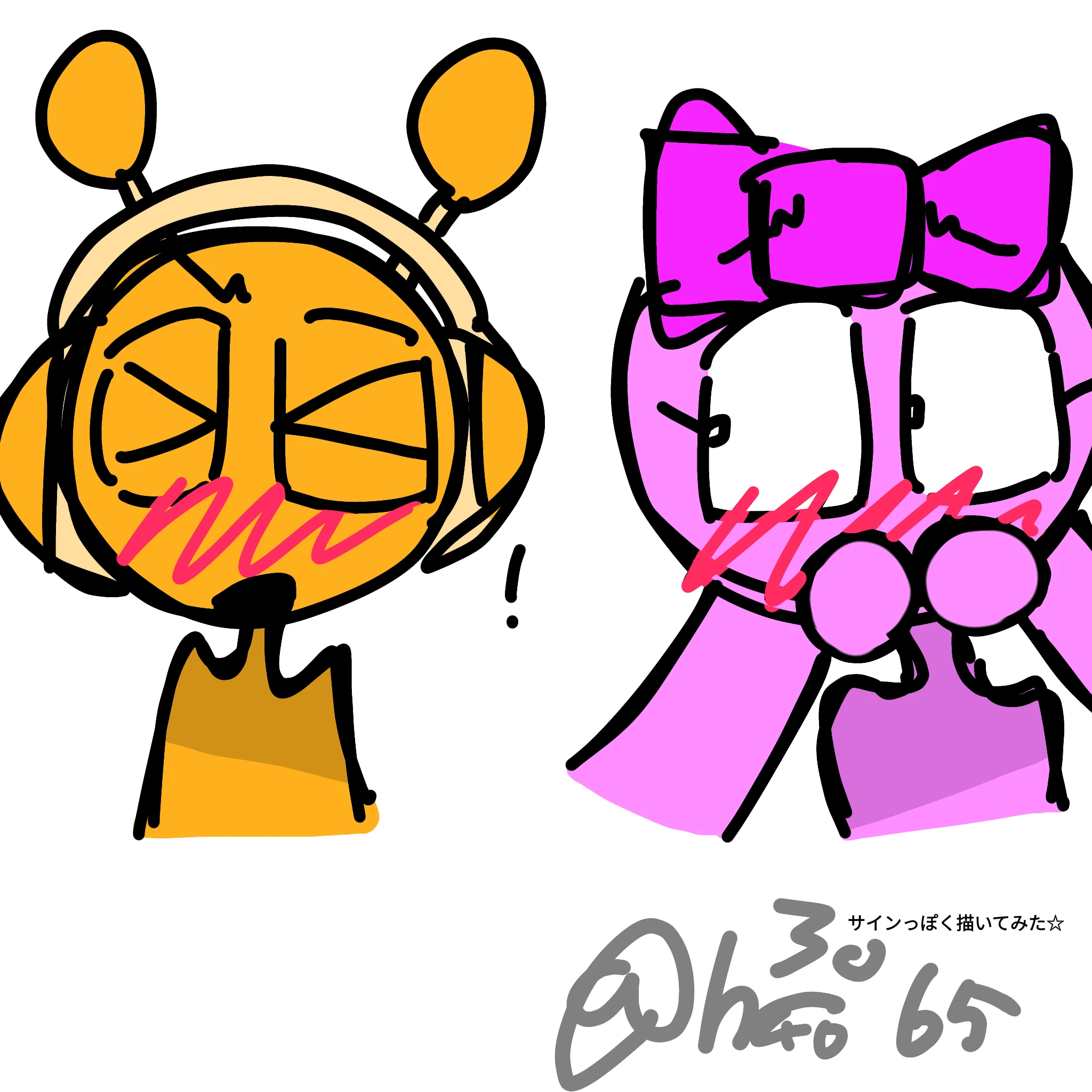 オレン×ピンキ