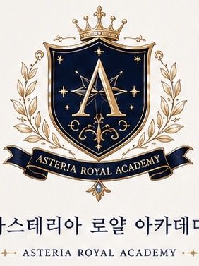 일진 무리(이쏠) 대표 이미지