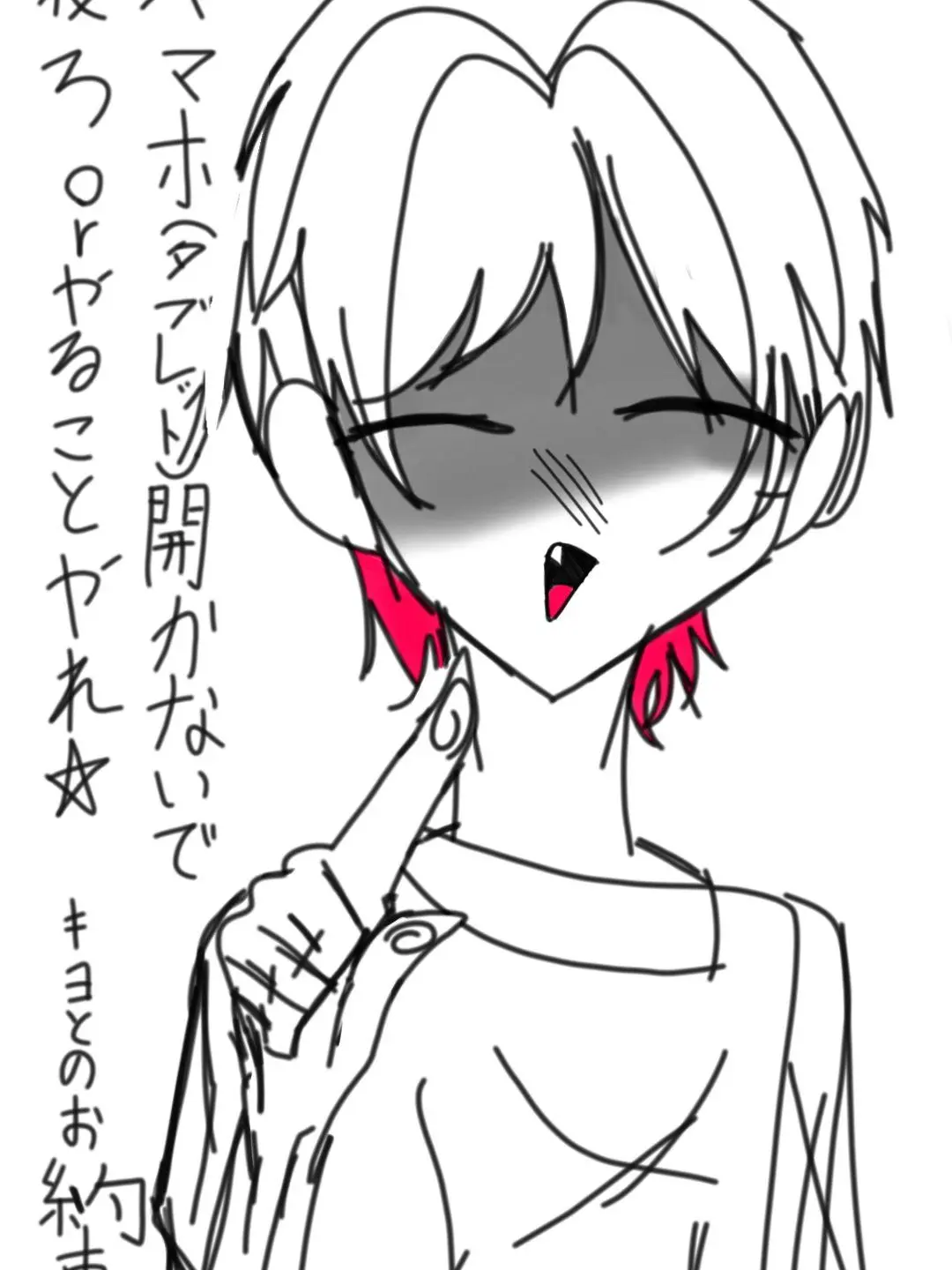 MauveSaola6034의 [キヨ]貴方に一目惚れ！！