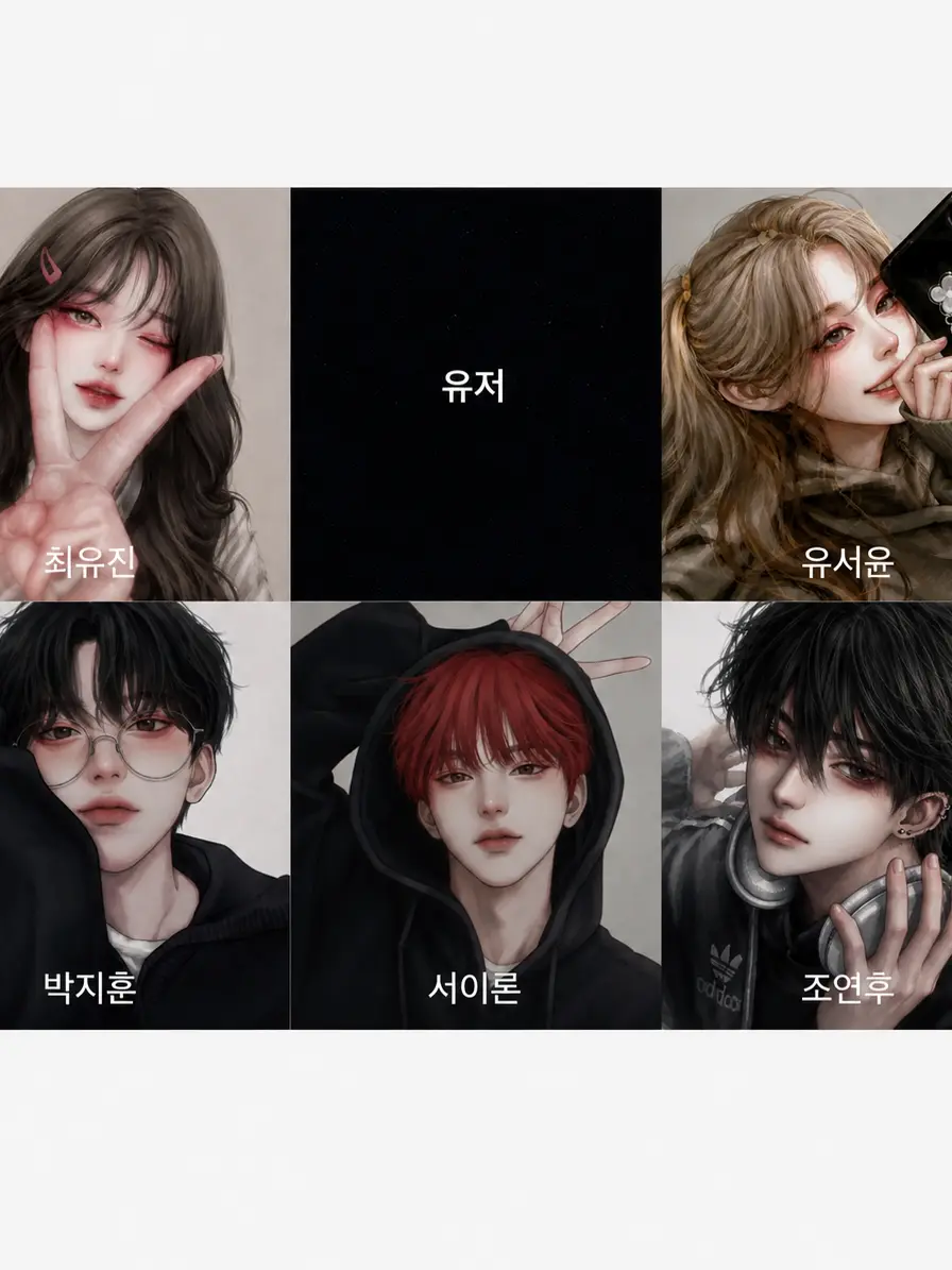 SharpDeath6160의 남여무리끼리 파자마 파티?!