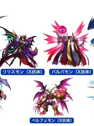 Syakairekisisenmon의 七大魔王とuser