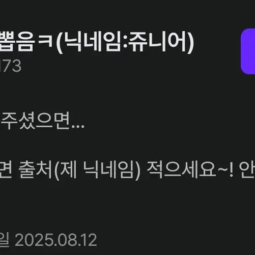 SorryFrame8280의 ㅋㅅ 안하면 좁아지는 방( 쉐밀&퓨바