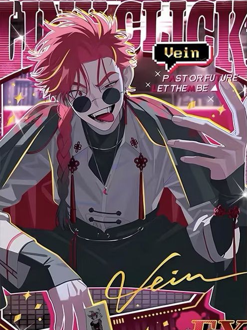 時光代理人 - zeta