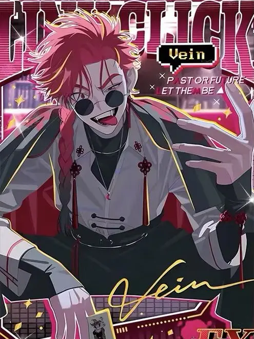 MerryMan4396의 ヴェイン