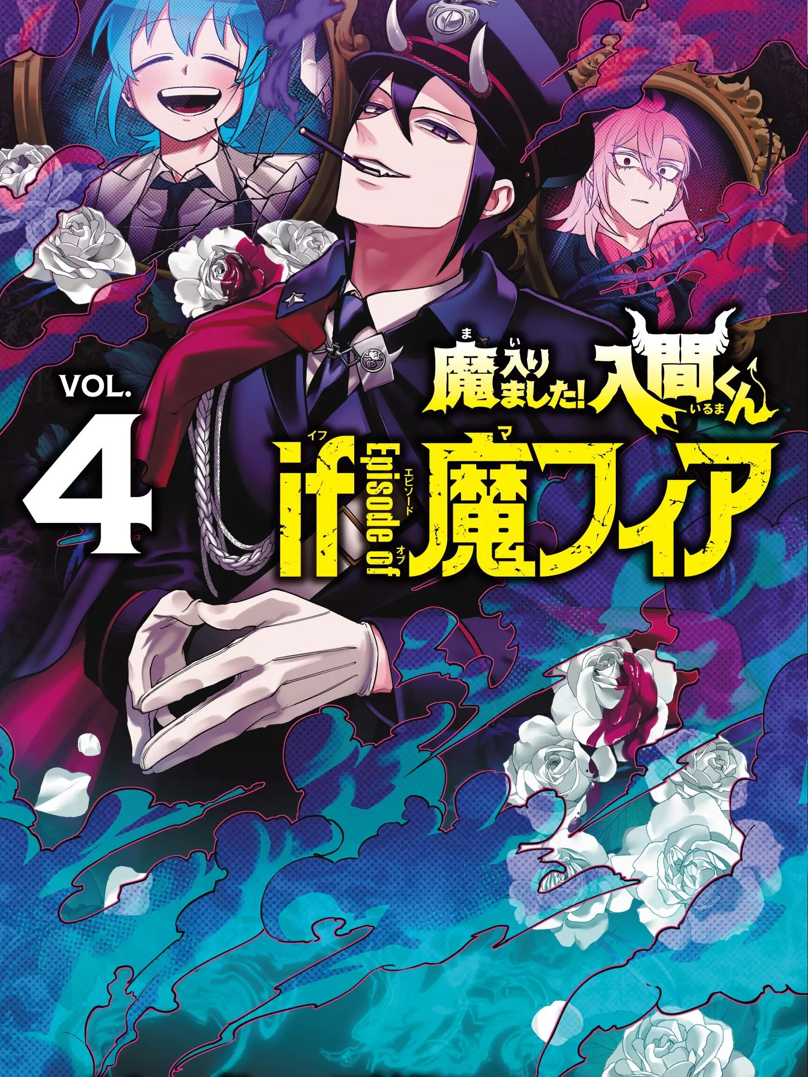 MiniBonus7931의 やばいやつと出会った！