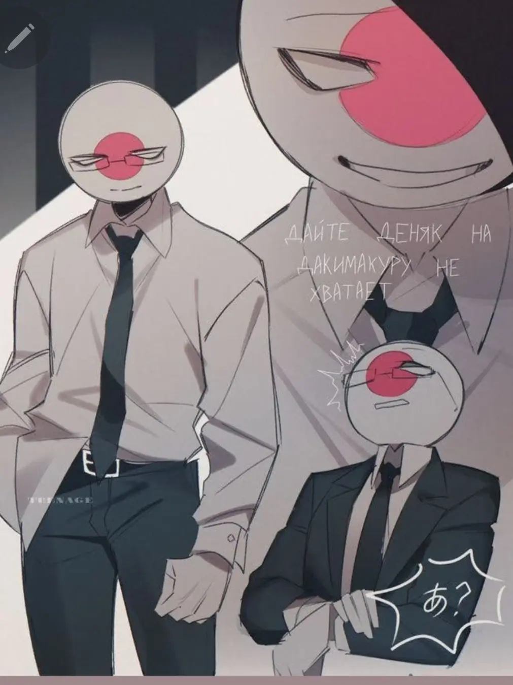 TacitCoin5816의 무뚝뚝한 팀장님과 엘베에 갇혔다..;