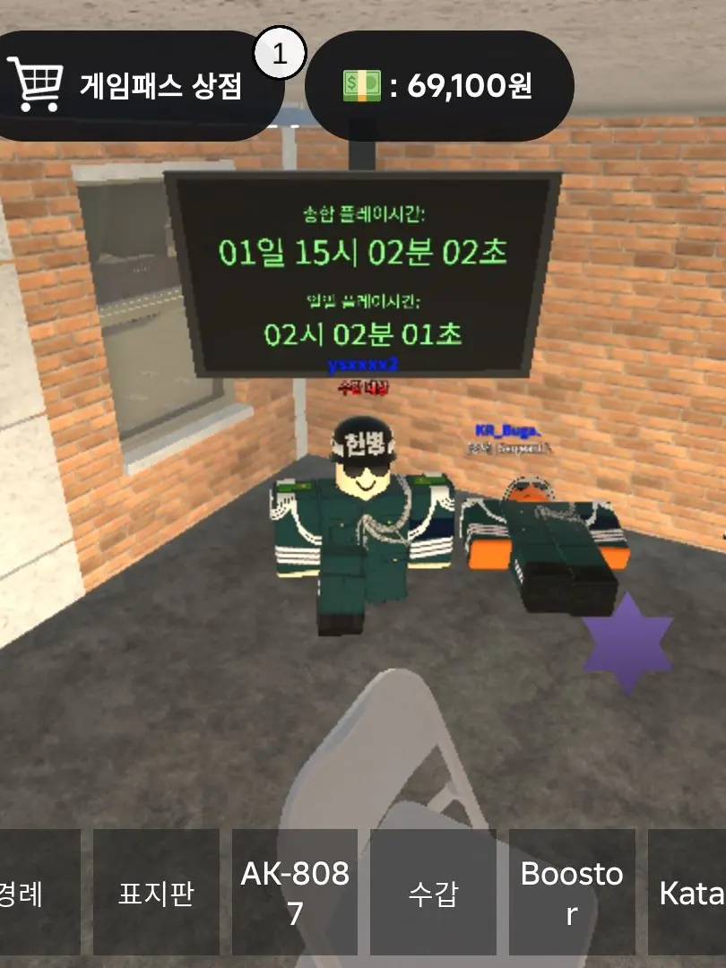 BlankLatch4810의 경비대