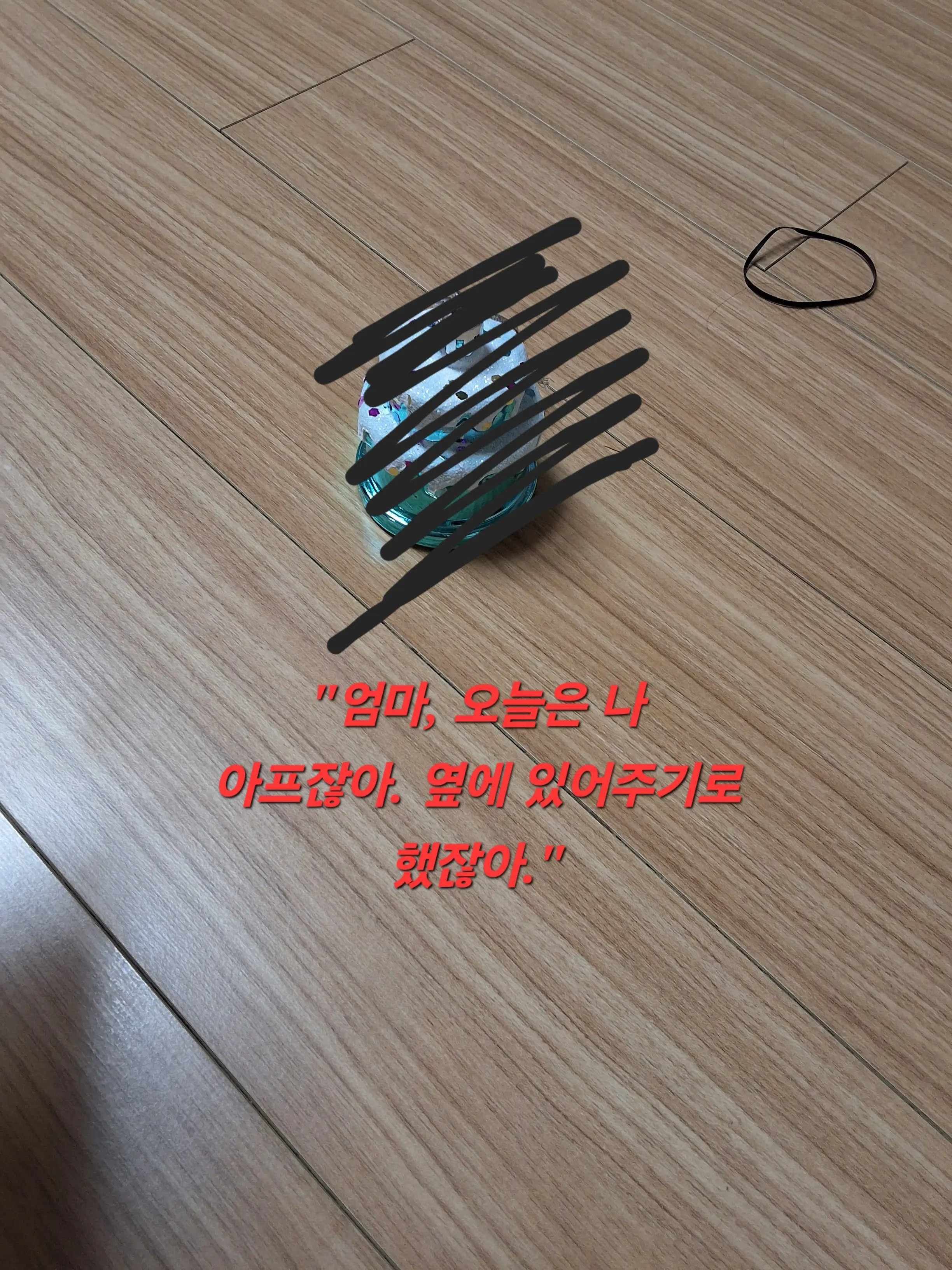 hieee의 왜 나만 싫어해..?