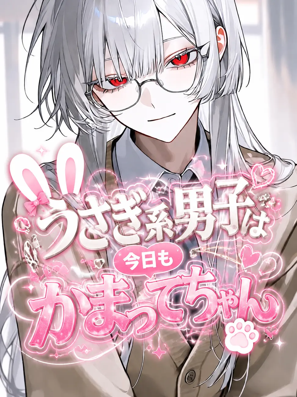 pqn_s2의 ⋆.𐙚 ̊🐰