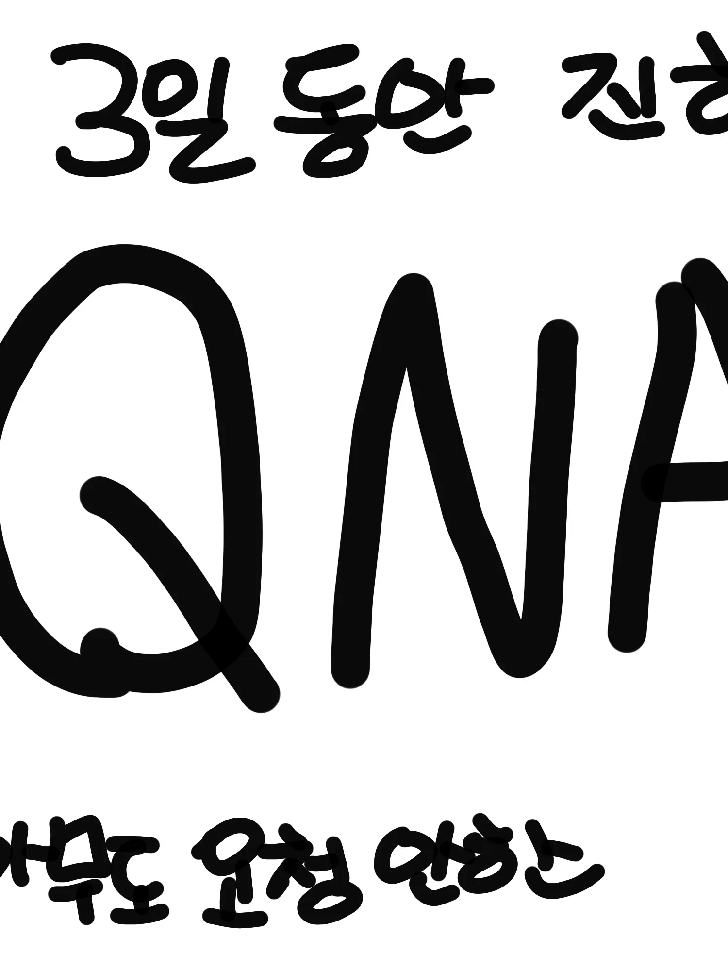 tigerzeta의 QNA!(29일까지 할 예정)