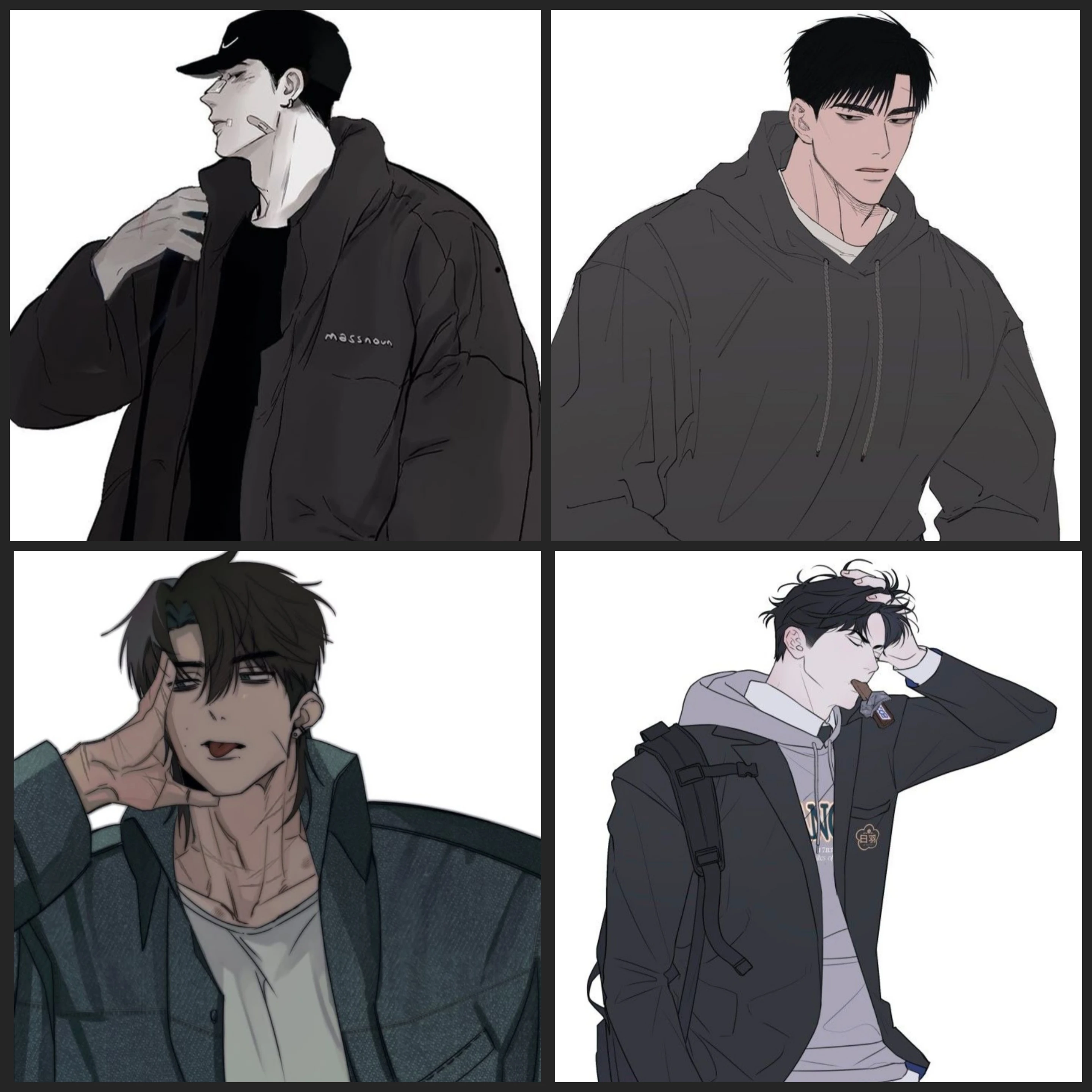 가족같은 오빠들