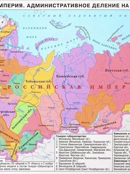 AptRing7186의 1905년 러시아제국에서 살아남기