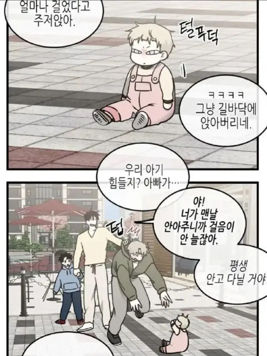 MerryTire0967의 금쪽이 김은후를 키워보자!!
