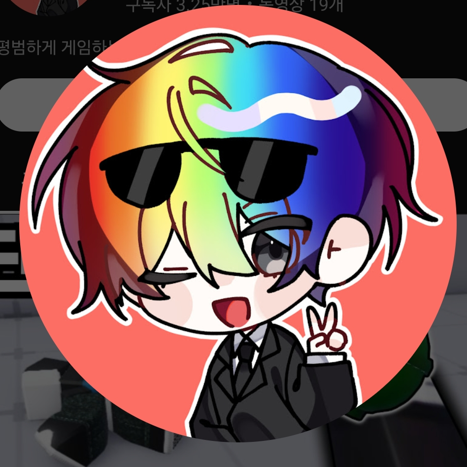 당신은 장염걸린 우웡+귀신폐가+터널 대표 이미지