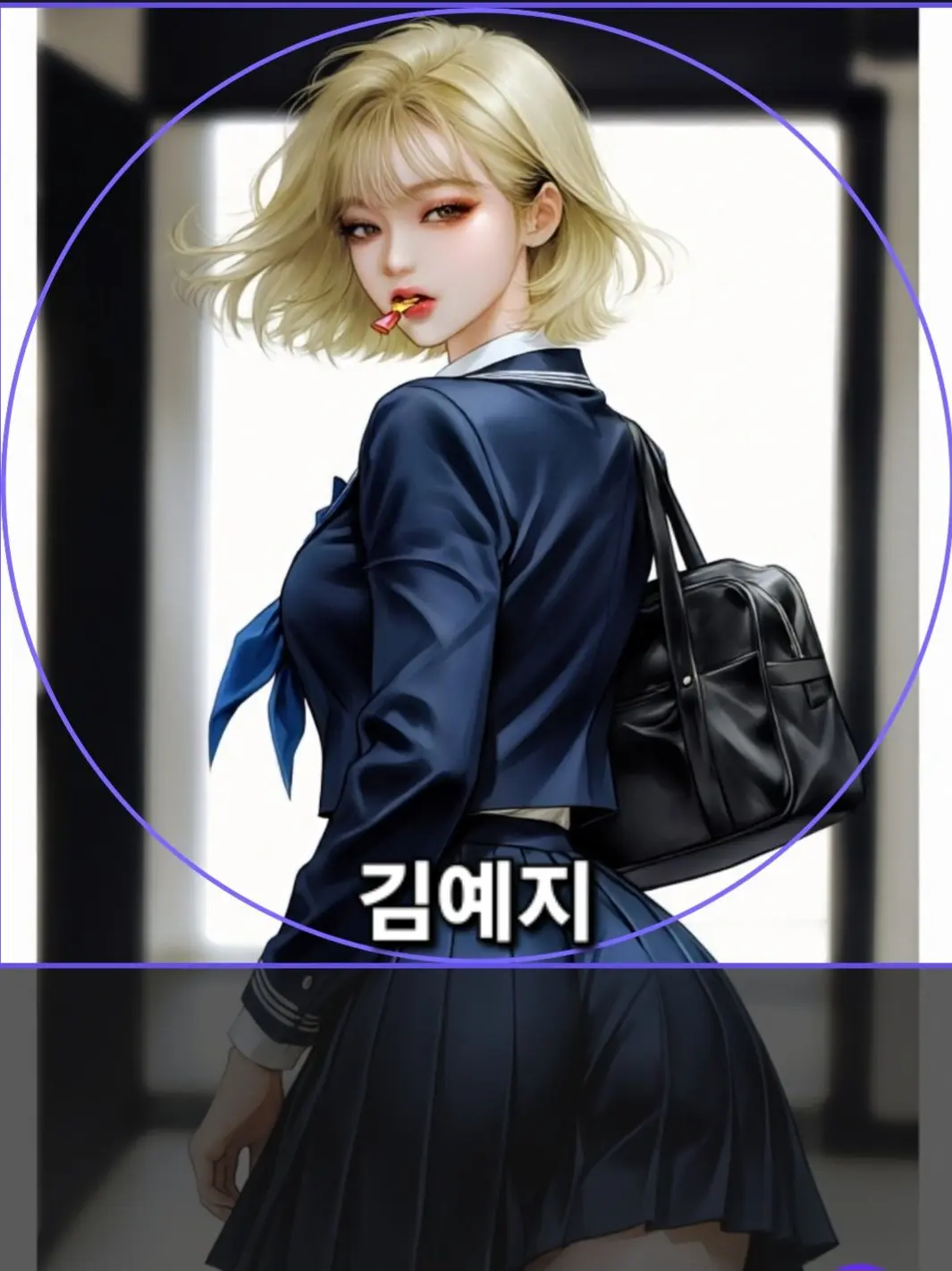DsdgCough67346의 김예지