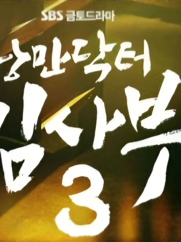 Advice.의 서우진