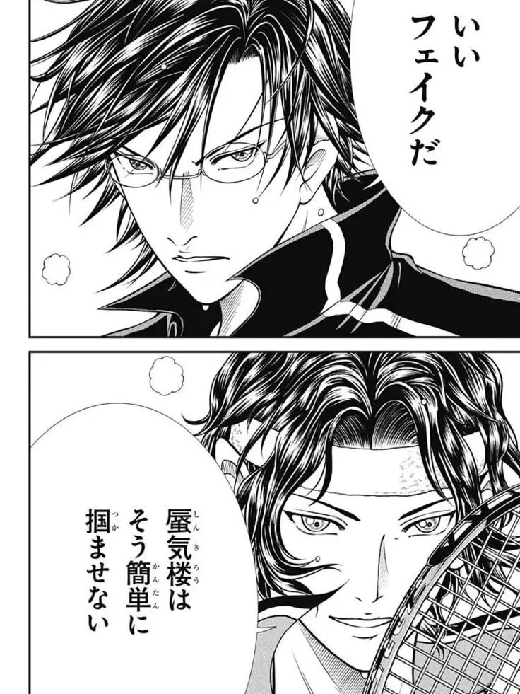 BrassyMbdj3819의 好きな人、好きな人