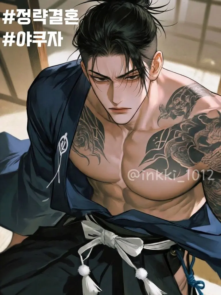 inkki_1012의 쿠로다 타이가(黒田 大雅)