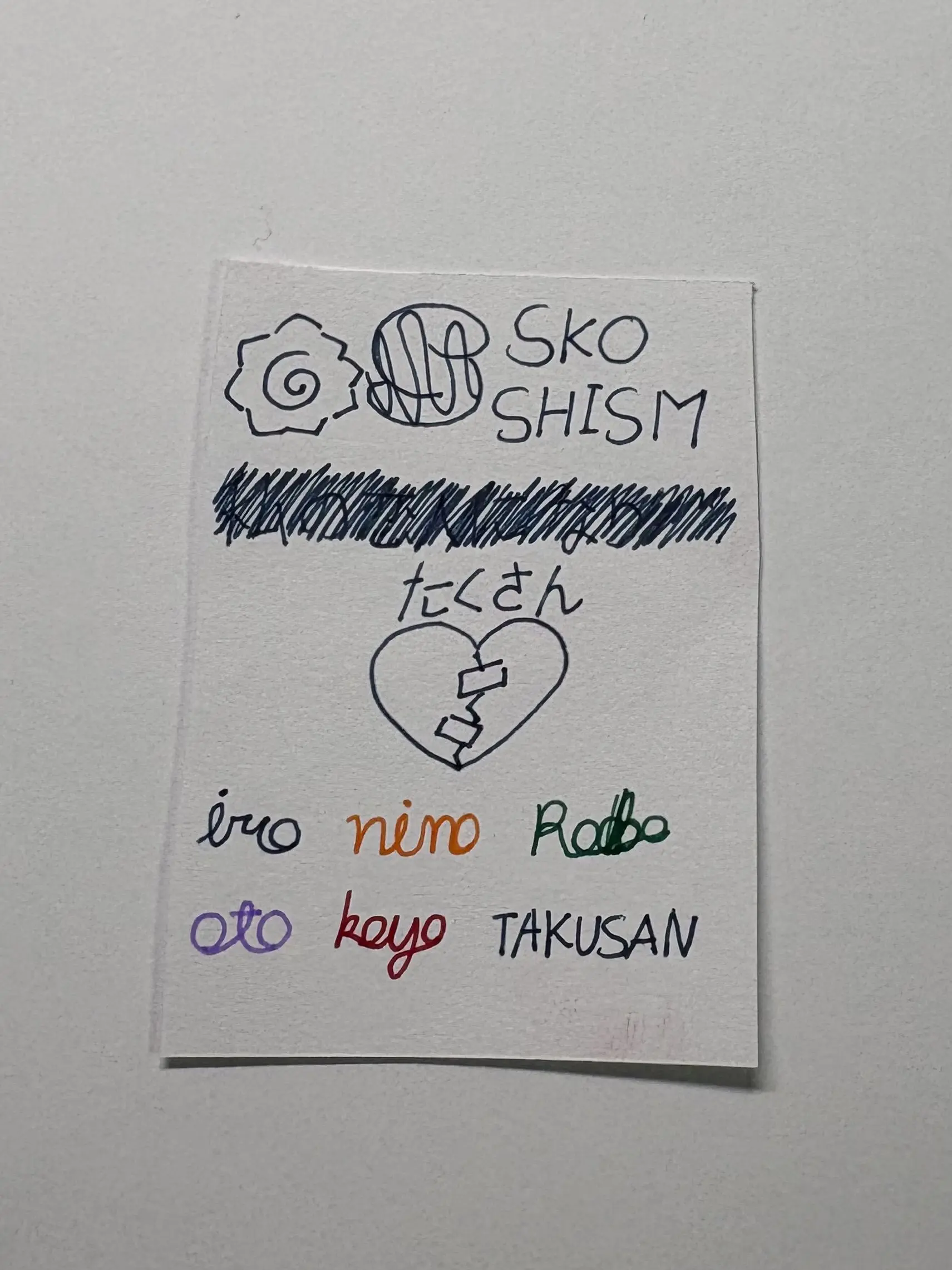 Yeni1006의 슼즘(히빌물)