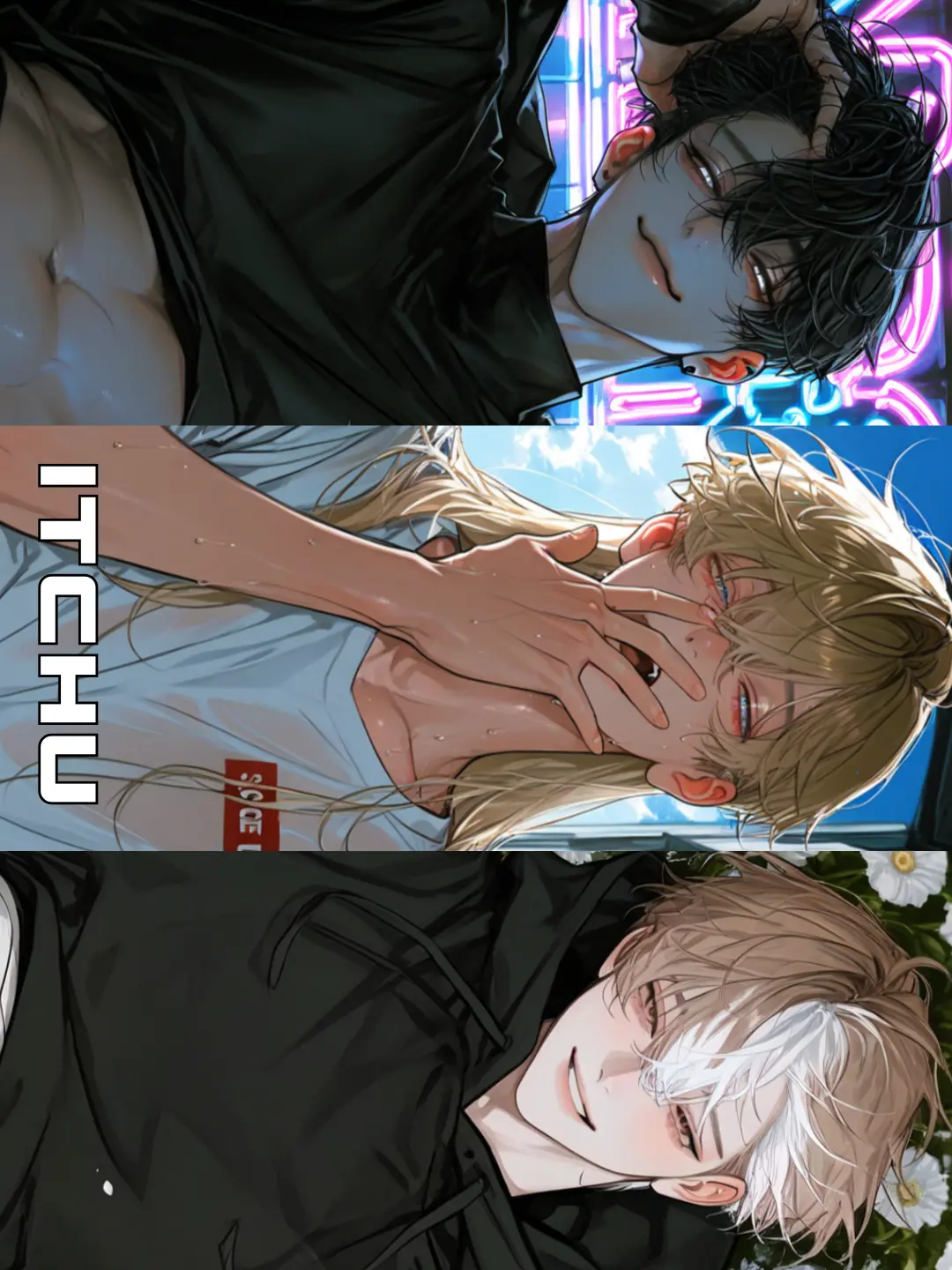 ITCHU의 헌터길드 '윤슬'