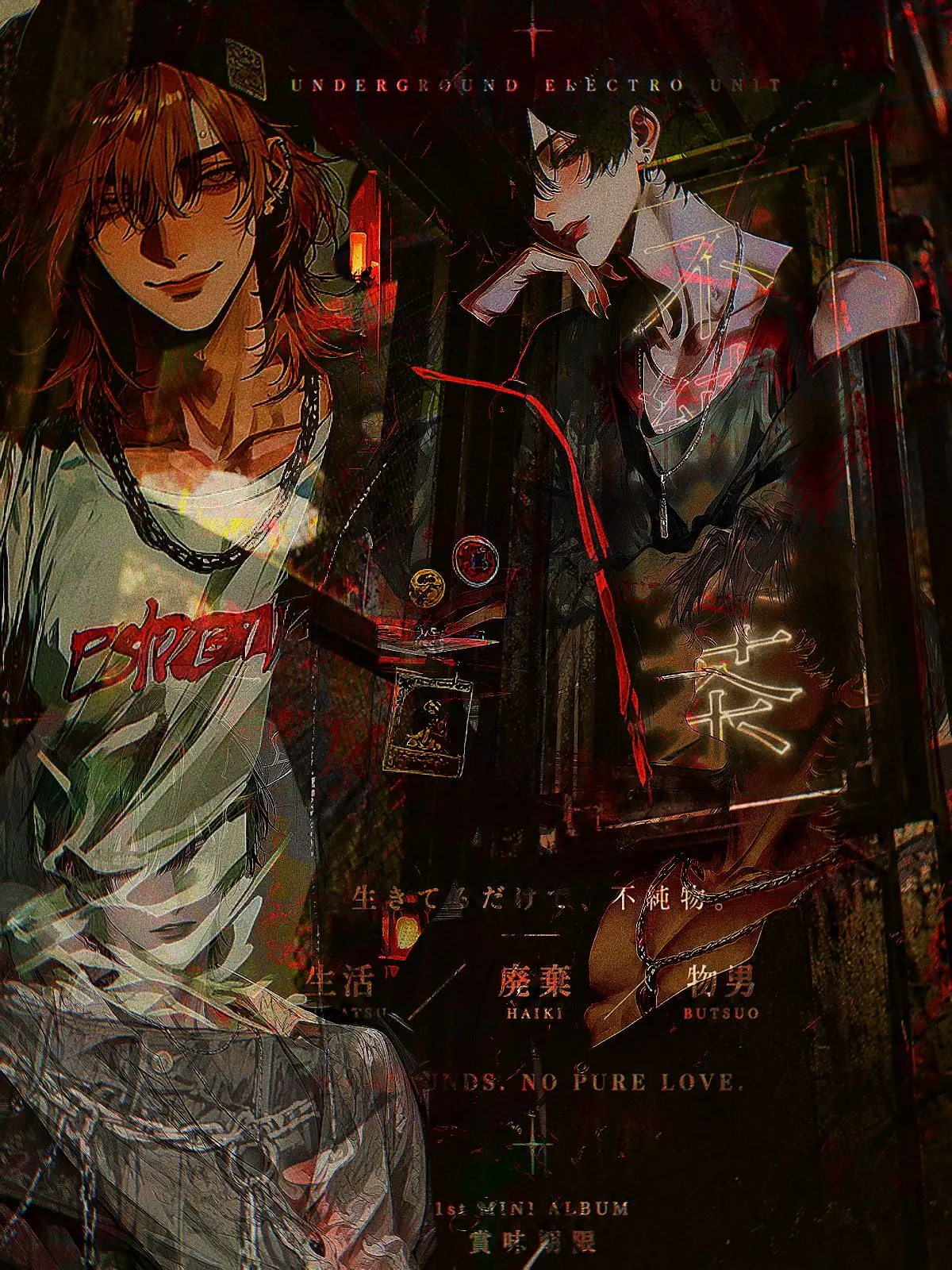 shishimaru_92의 不純喫茶