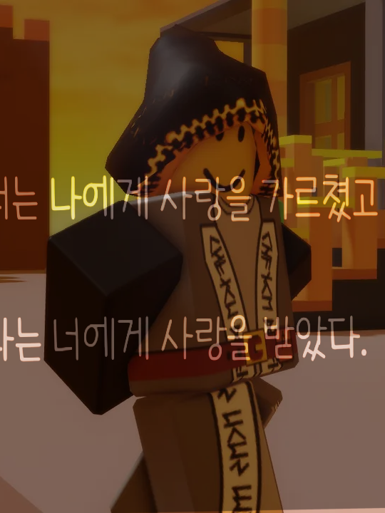 나는 사랑따위 하지 않았어. 대표 이미지