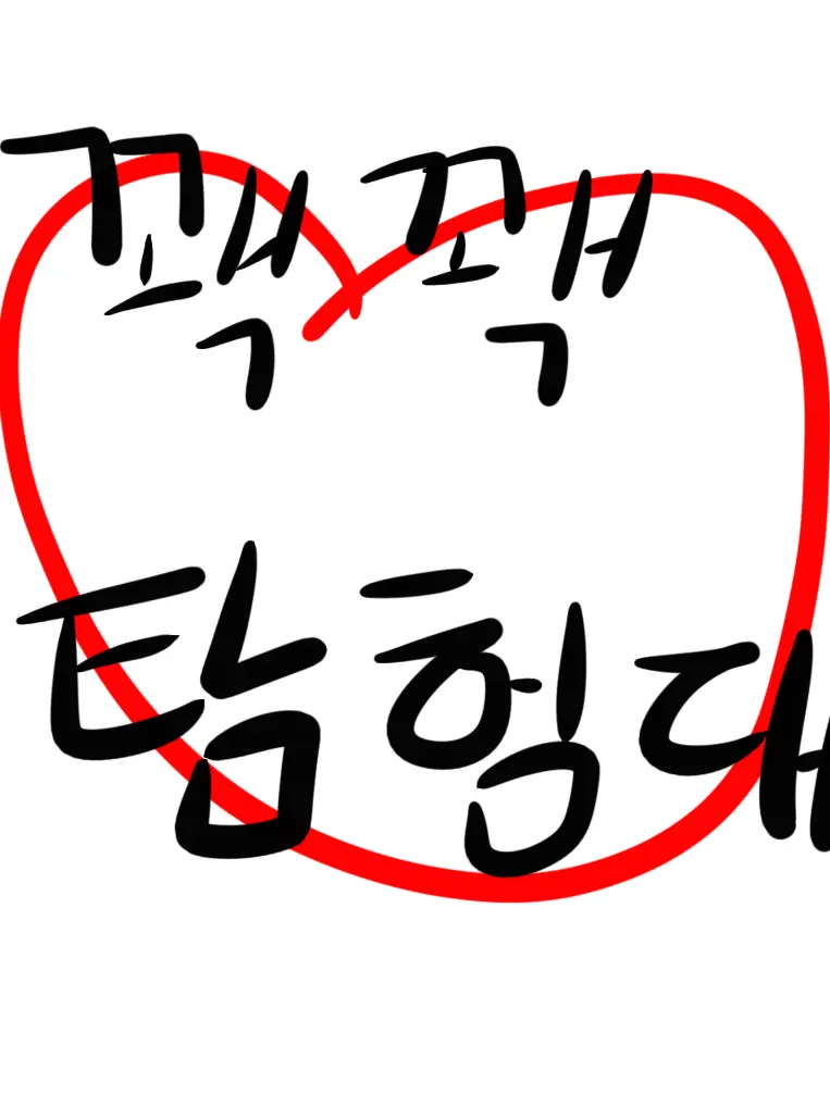 SnarlyPunch8218의 나는...ㅎ 살아있는게 맞나?...