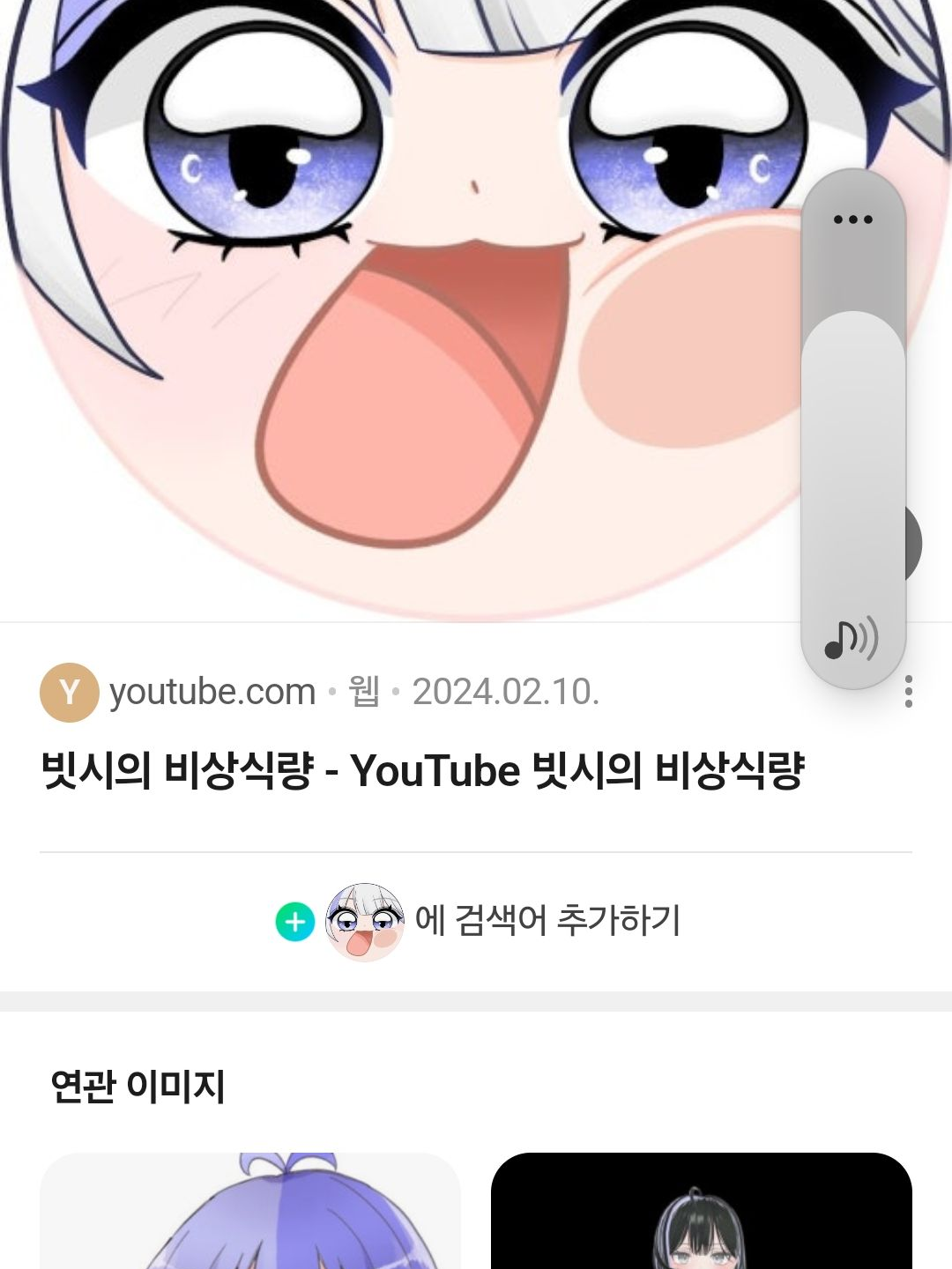 싸패 듀오의 영화감상 대표 이미지