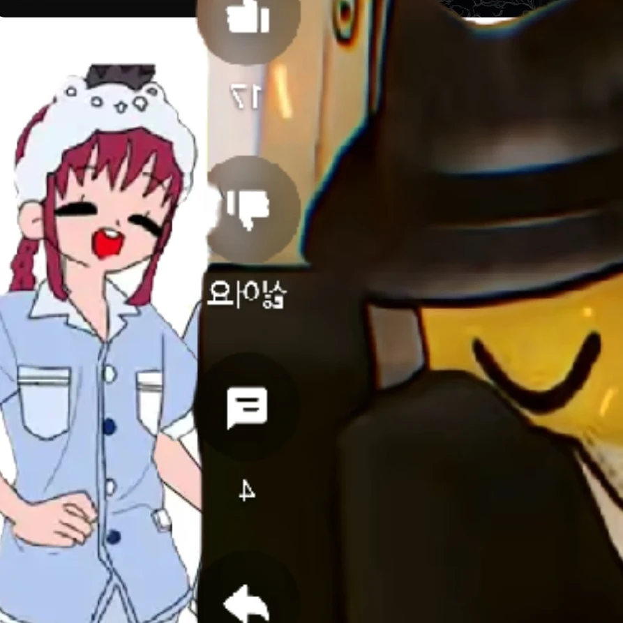 포세이큰/사카모토 데이즈