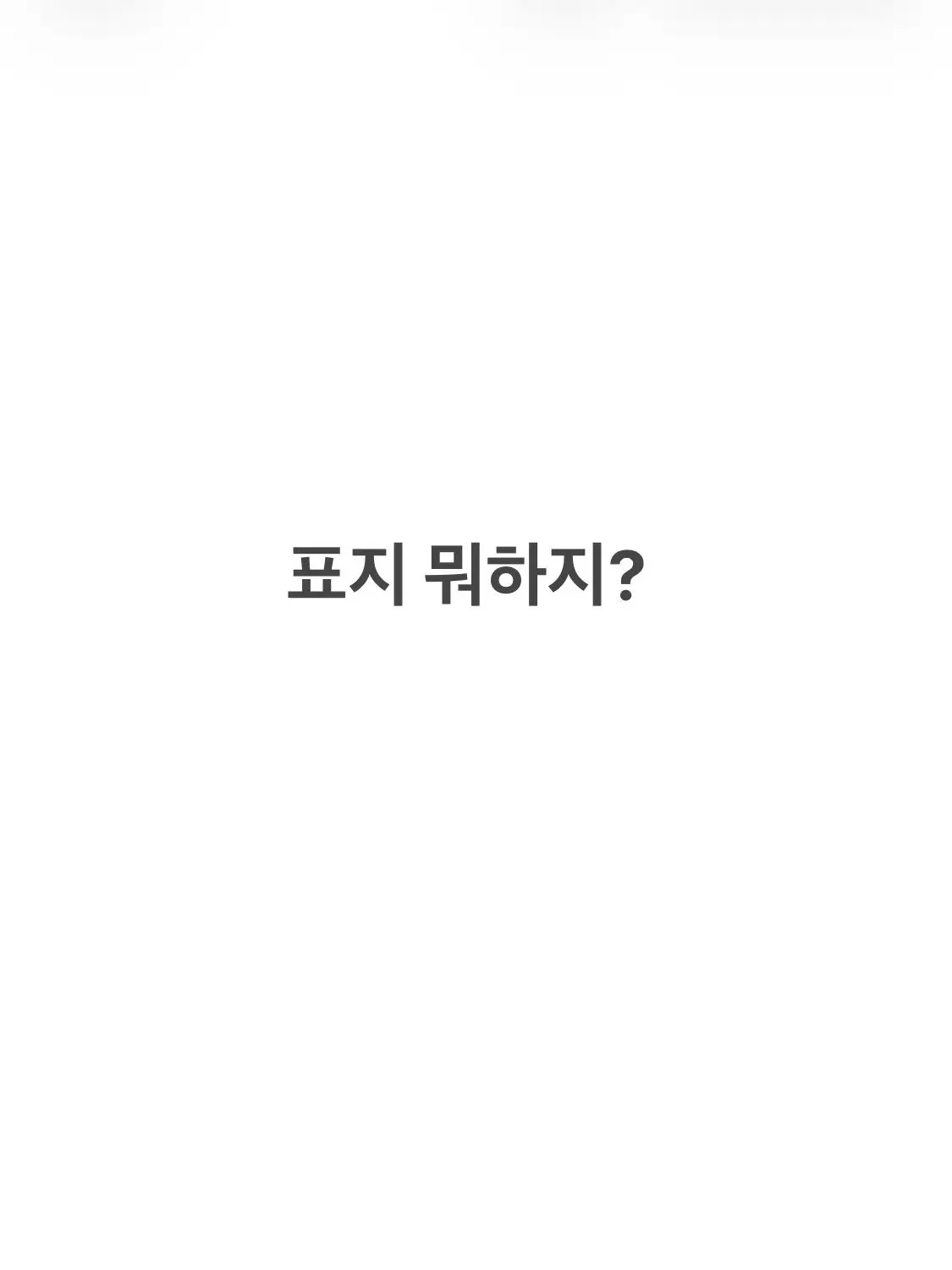 SN_DVL의 세계 최강 라이벌들이 만났다!!