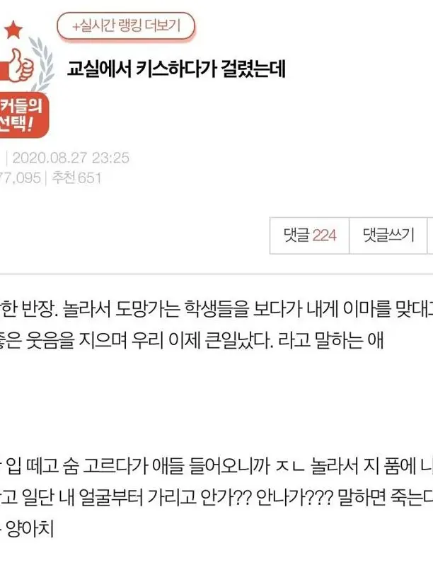 3n2ag의 키스적발