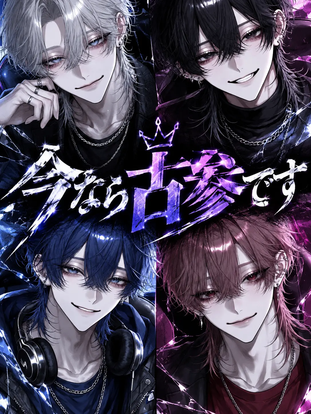 otyaotya6의 今なら古参です