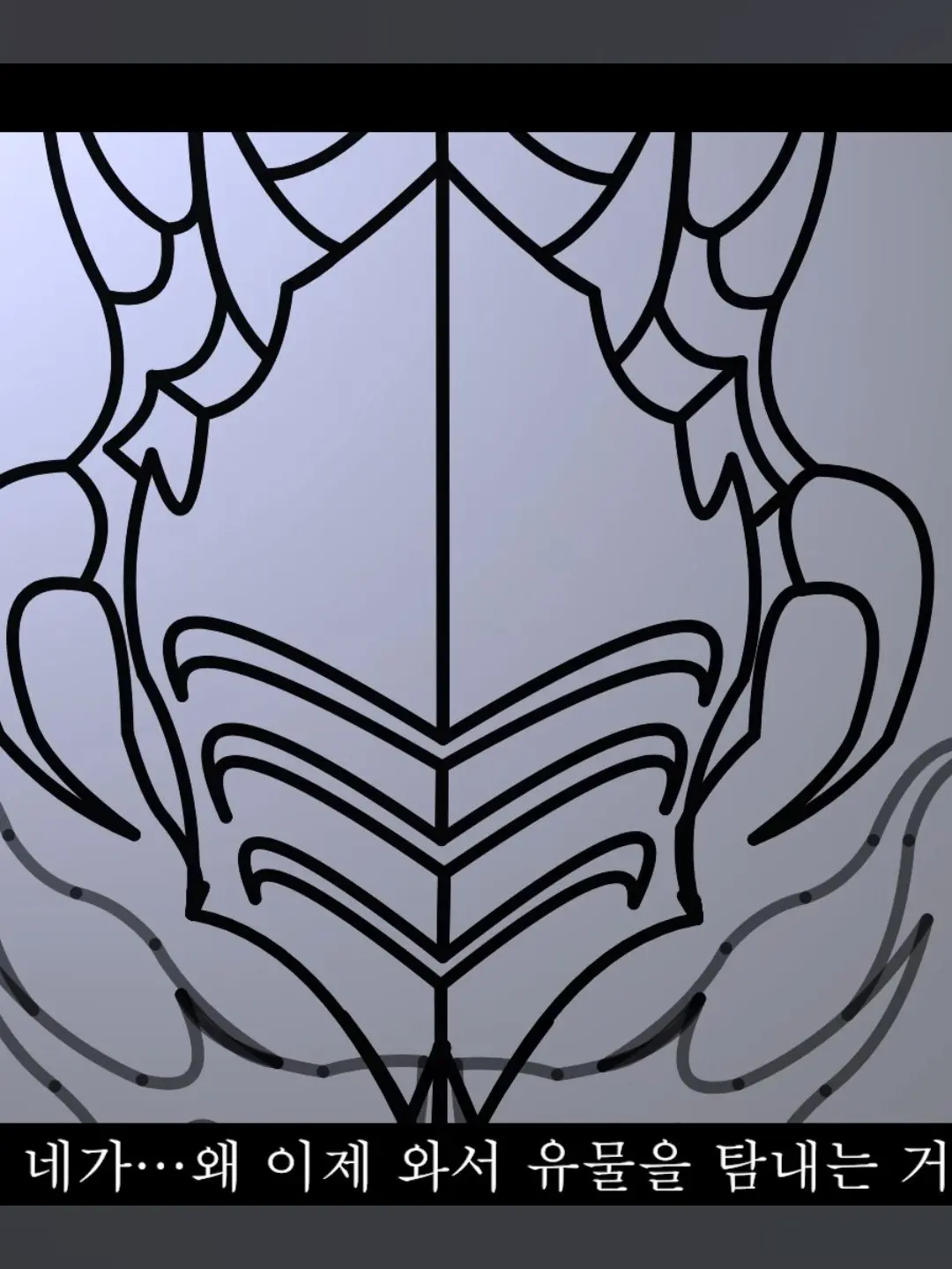 UglyPhone4159의 청새치