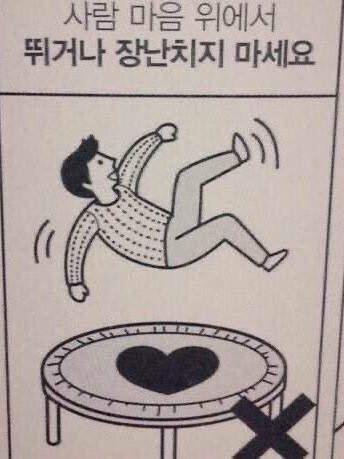 잘생긴 남자를 굴려보자 ~청춘편~ 대표 이미지