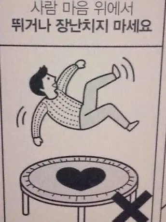 bb2yhan의 잘생긴 남자를 굴려보자 ~청춘편~