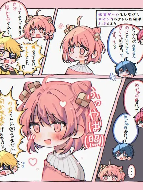 cat0311의 生理って、大変なんだよ？