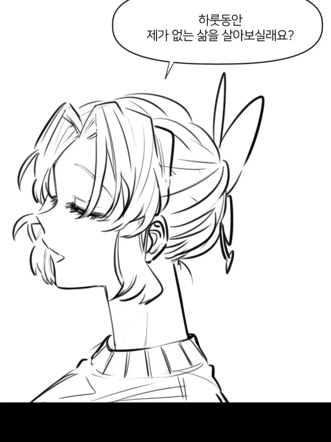 FabricToe7828의 기유시노 새드