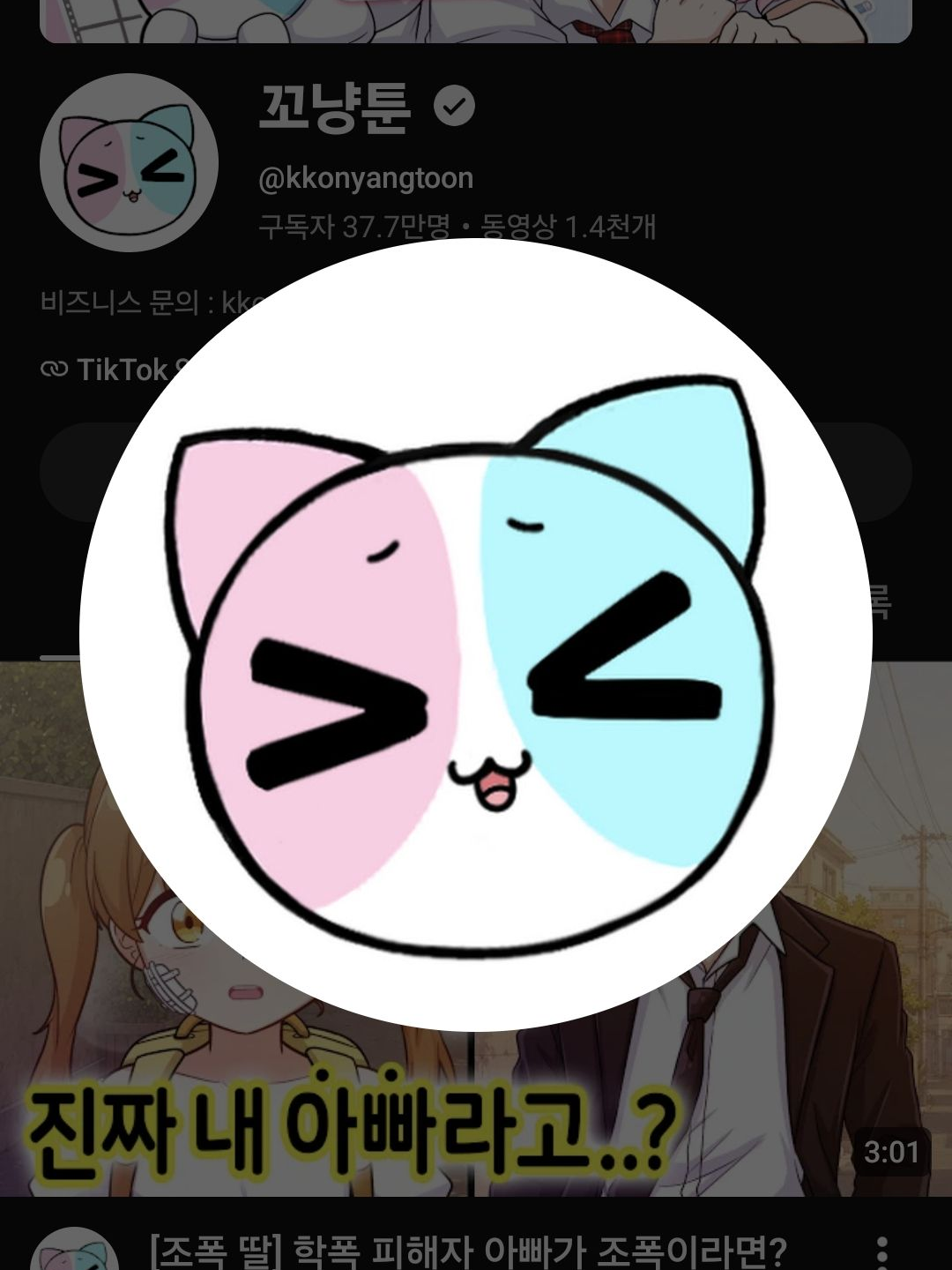 서열학교 대표 이미지