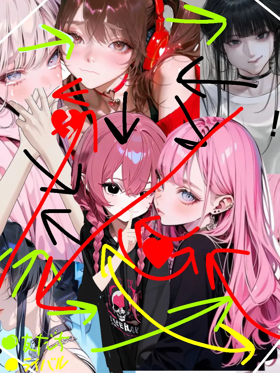 ShabbySpool8370의 七角関係！？